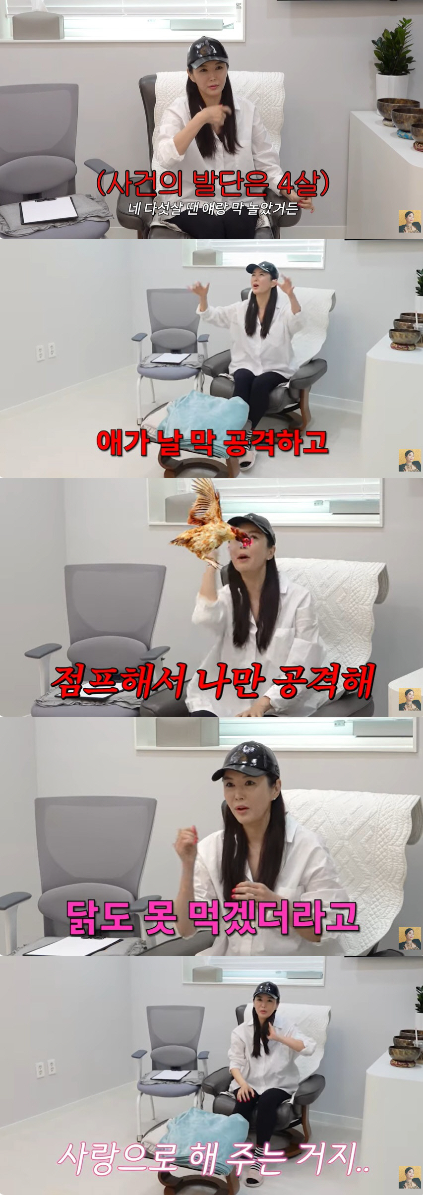 장영란, 트라우마 극복 위해 최면 치료 "♥한창과 전생에 악연" ('A급…