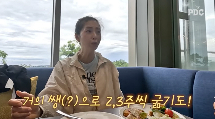'50대' 송윤아 "쌩으로 3주간 굶기도, 이젠 살이 잘 안 빠져" ('…