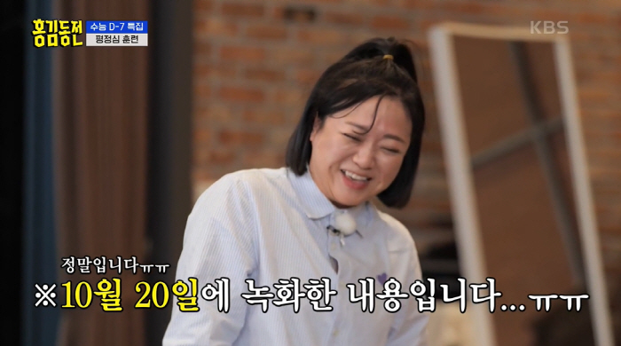 "홍진경은 사실 男"…'홍김동전', 전청조 패러디 의혹에 "논란 전 녹화…