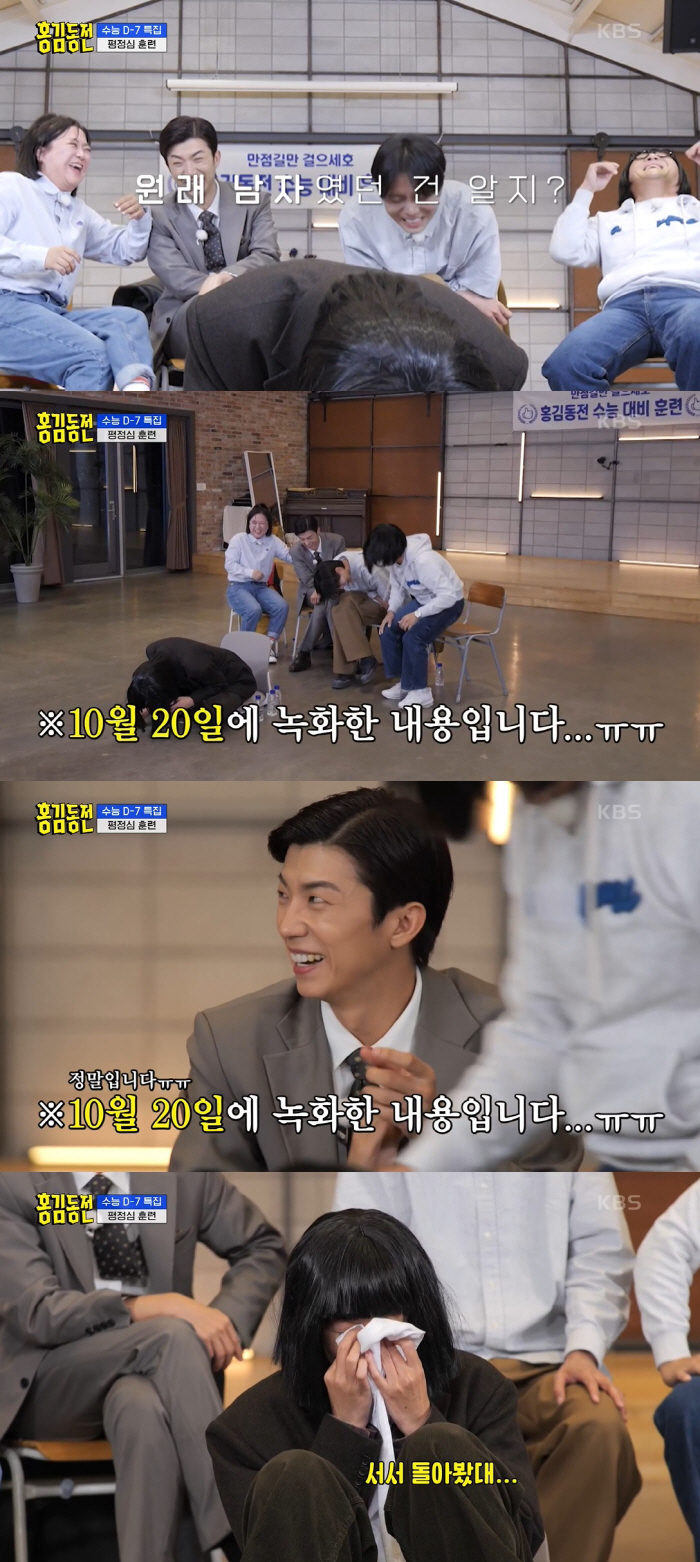 "홍진경은 사실 男"…'홍김동전', 전청조 패러디 의혹에 "논란 전 녹화…