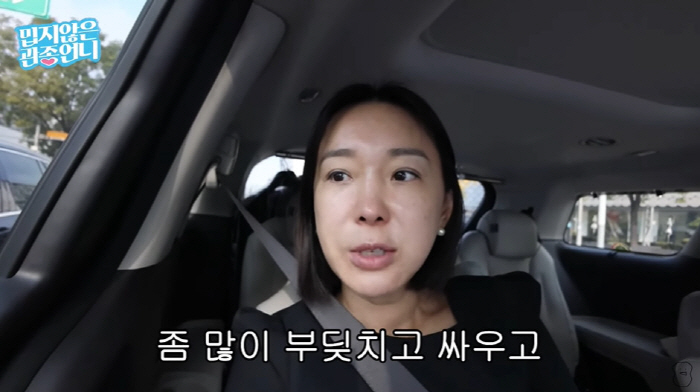 이지혜 "일+육아, 힘들고 예민해 ♥남편과 이틀에 한 번씩 싸워" ('관…