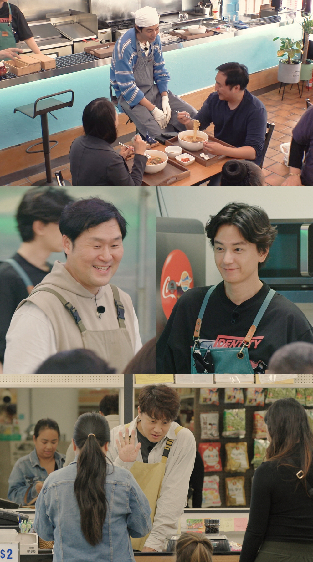 조인성, 이 구역의 '소통KING'…찐 팬부터 혼밥 손님 말동무까지('어…