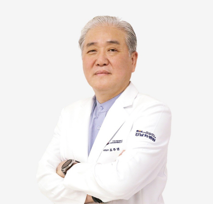 강남차병원 조주영 교수팀, '식도무이완증 포엠시술' 안정성 효과 입증