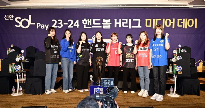 女 에이스 연쇄 이동→男 두산을 막아라! 기대 만발 핸드볼 H리그 팡파르