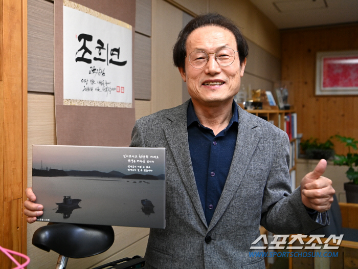 '모두의 학교체육에 대한 진심'조희연 서울시교육감"느림의 미학,성숙한 시…