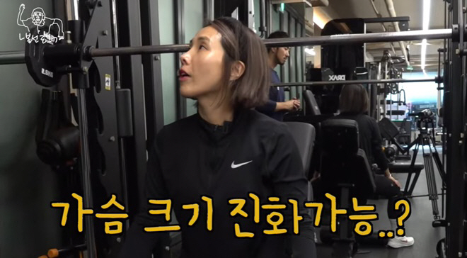 '11kg 감량' 신봉선, 예쁜 가슴+제니 어깨 만들기 도전 "B컵 되는…