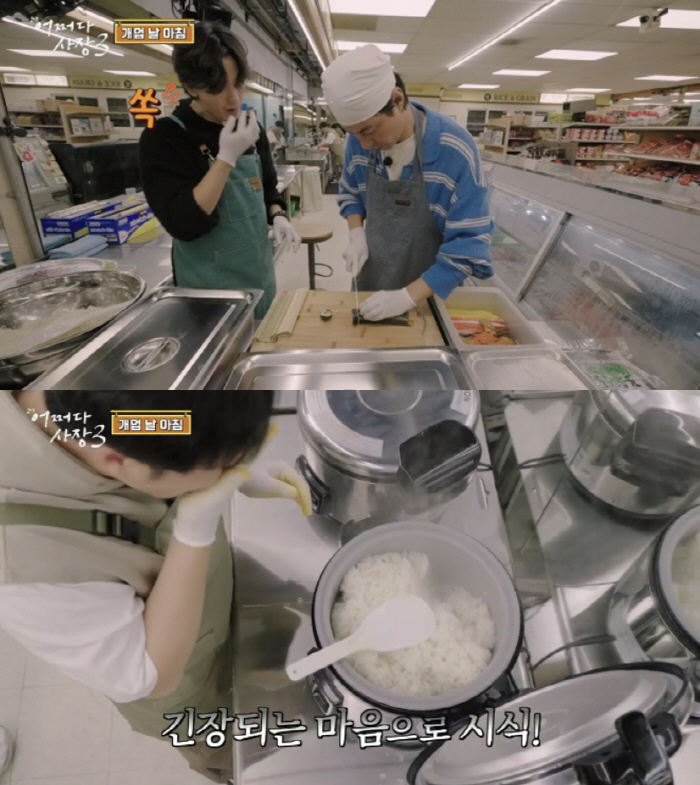 비위생 논란 키운 '어쩌다 사장3', 뒤늦은 사과문엔 "제작진 실수"[종…