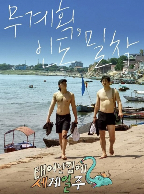 "기안84가 마시고, 덱스가 수영한" 인도 갠지스강, '독성 거품' 가득…