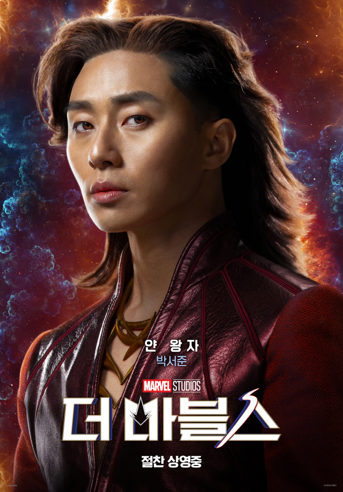 '5분이면 각인된다'…'더 마블스' 측 "박서준 음역대 맞는 음악도 제작…