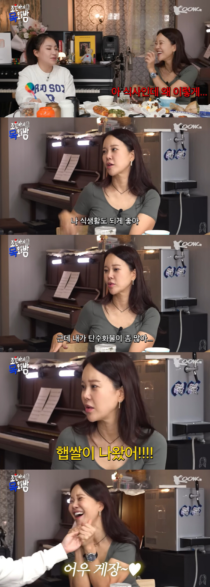 백지영, 다이어트 고충 "59kg→56kg로 감량, 식생활 좋은데 지방 …