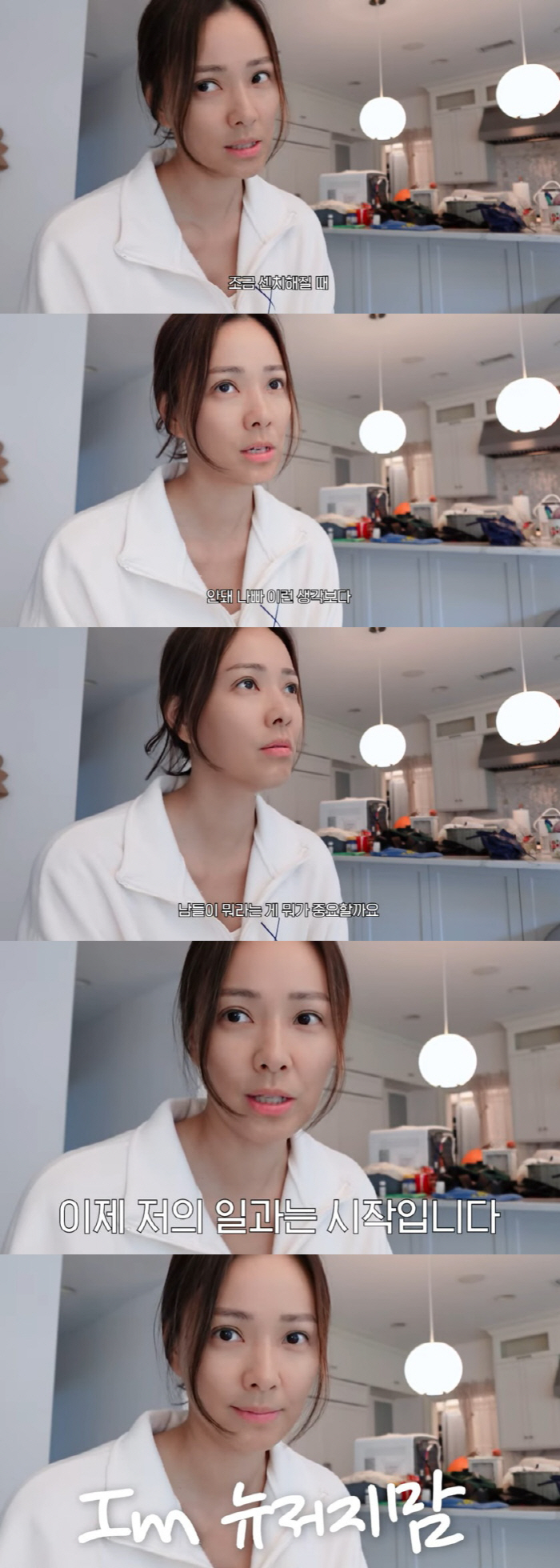 '권상우♥' 손태영, 공백기 美 육아 심경 "일에서 더 진지했다면"