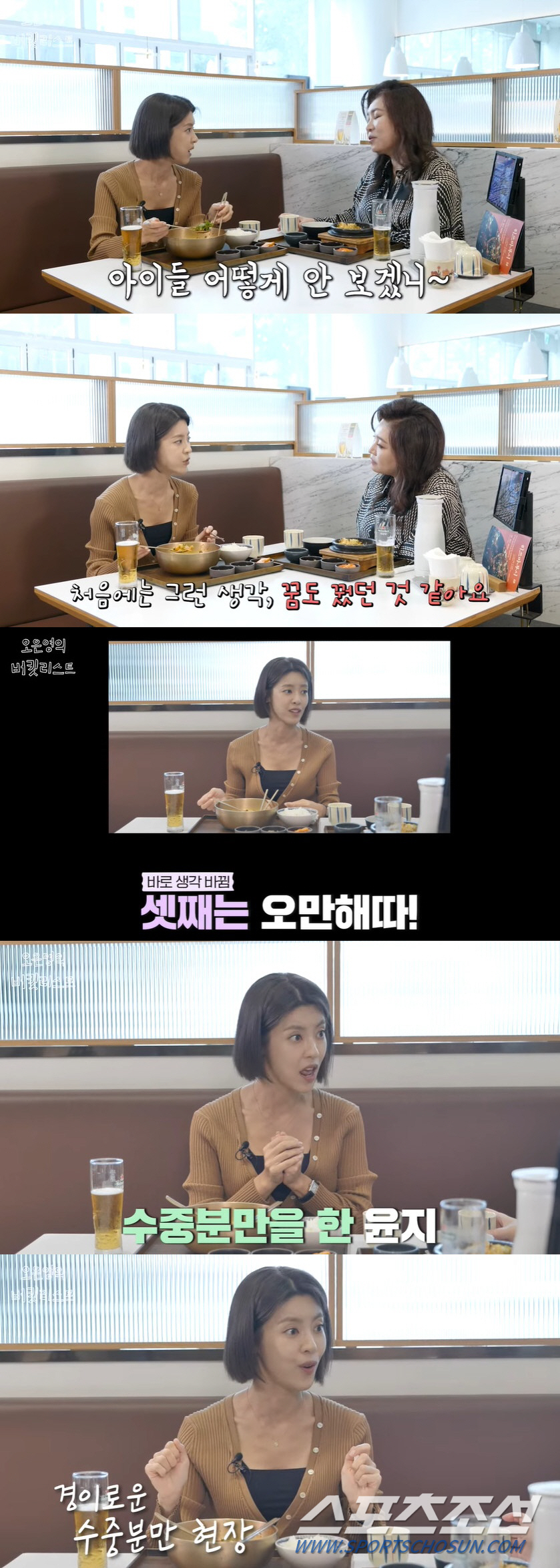 이윤지 "둘째 출산 전 3번 유산, 몸 준비 안 됐는데 마음이 급했다" …