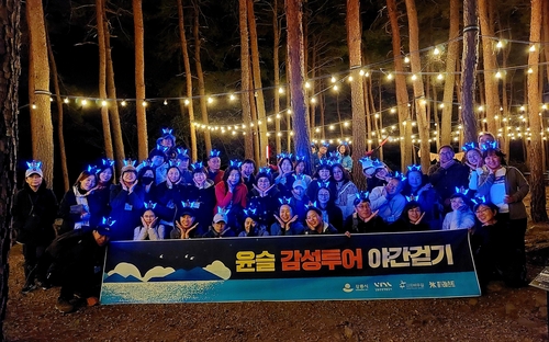 [강릉시 제공. 재판매 및 DB 금지]