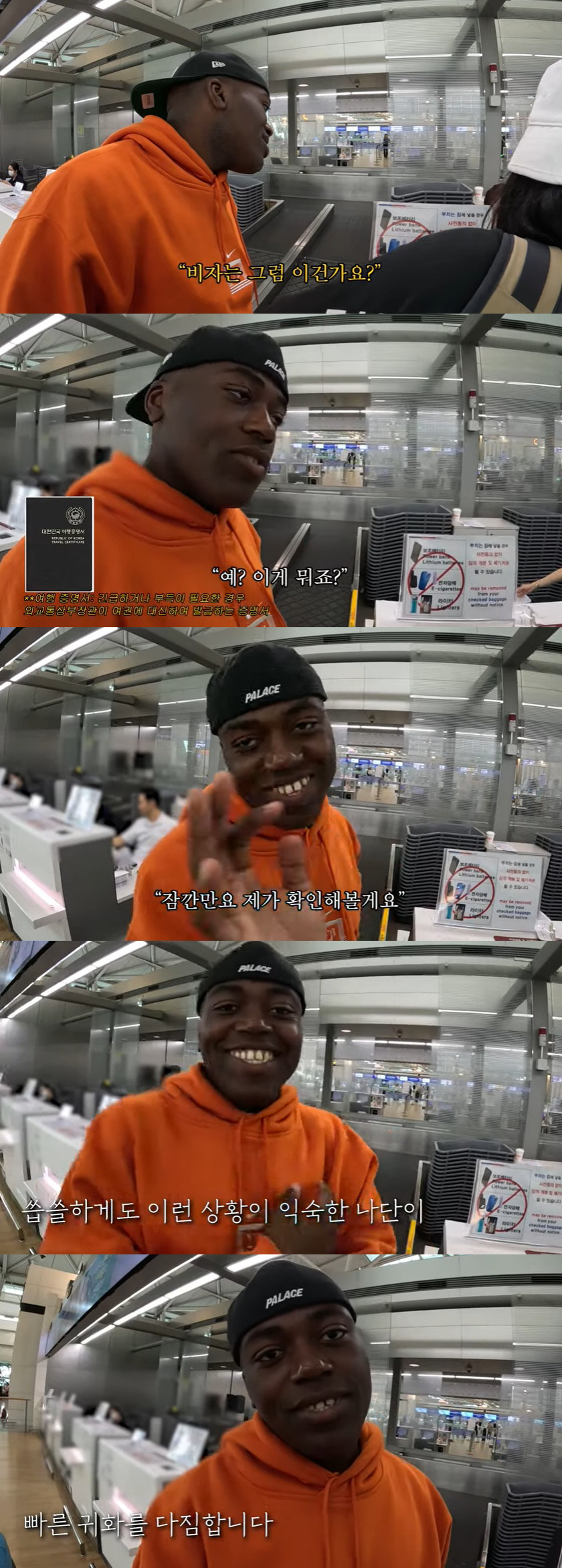 조나단, '귀화 준비' 중 출국 못할 뻔 "해외 가기 어렵단 걸 사람들이…