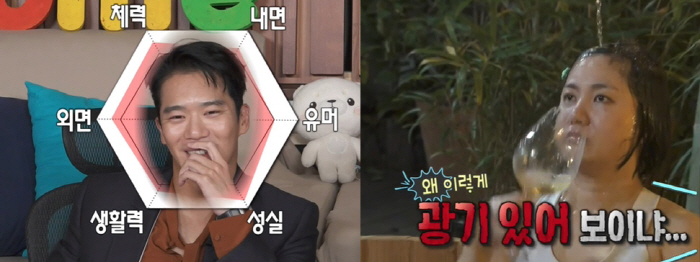 '한강뷰' 하석진 '갓생 루틴'→'55억 저택' 박나래 '노천 온천' ★…