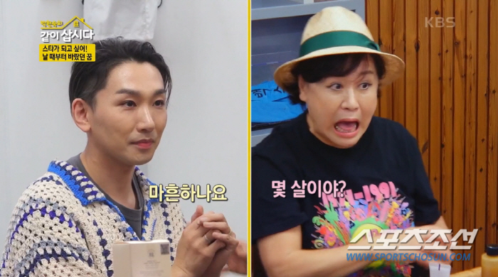 [SC이슈]박원숙 '가면성 우울증'→정형돈 '광장 공포증'…스타★들, 카…