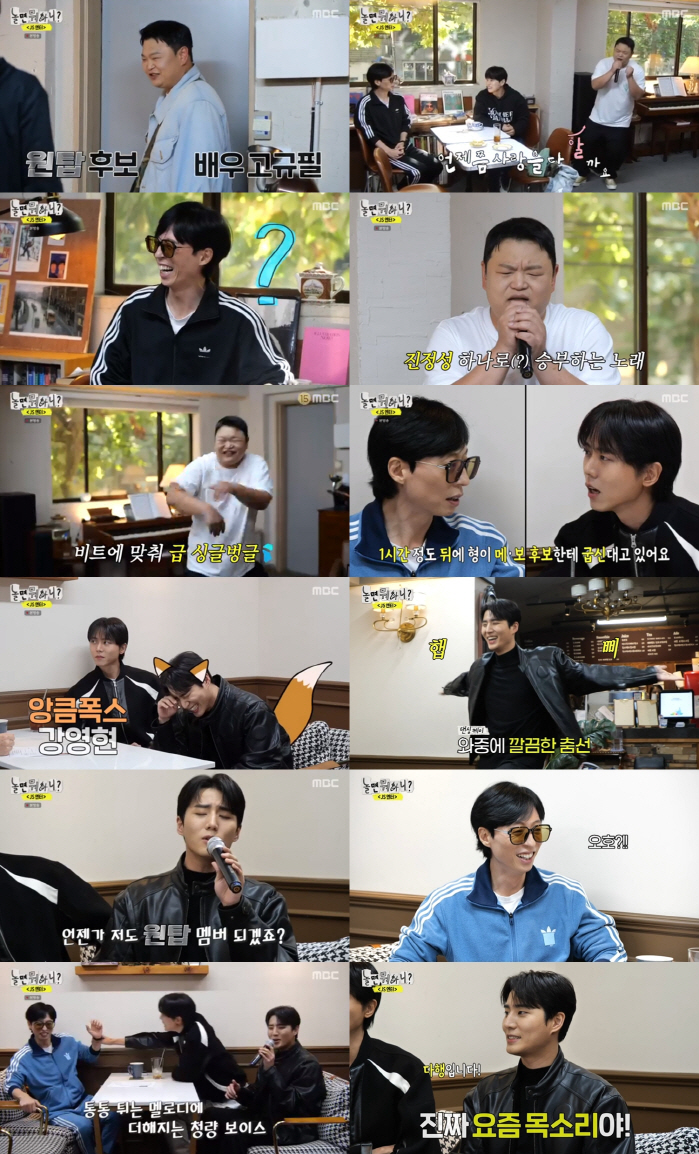 [SC리뷰]유재석도 입덕했다…영케이, 보컬 실력→토익 970점 "입덕몰이…