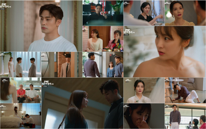 [SC리뷰]정유민, 전노민 친딸이었다…성훈과 분노의 결혼식 예고('완결혼…