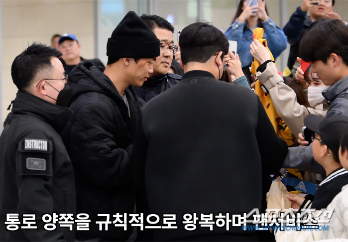 같은 비행기 탄 손흥민+황희찬, 시간차 두고 입국장 따로 나온 이유 [공…
