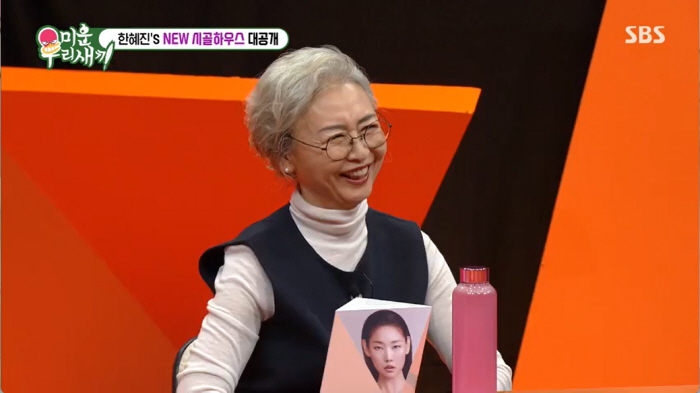 한혜진, '시골 호화 별장' 공개..'싱글들의 로망' 모두 실현한 삶 (…