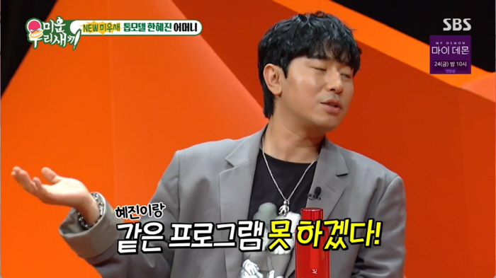 한혜진, '시골 호화 별장' 공개..'싱글들의 로망' 모두 실현한 삶 (…