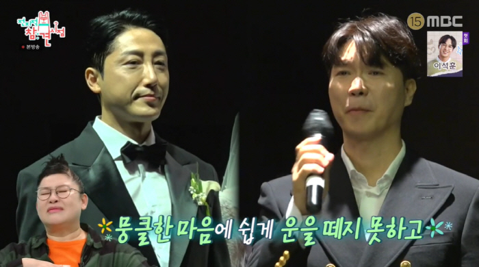박수홍, 눈물의 축사 "내 사랑 의심 안해...죽을만큼 위기 오면 내 사…