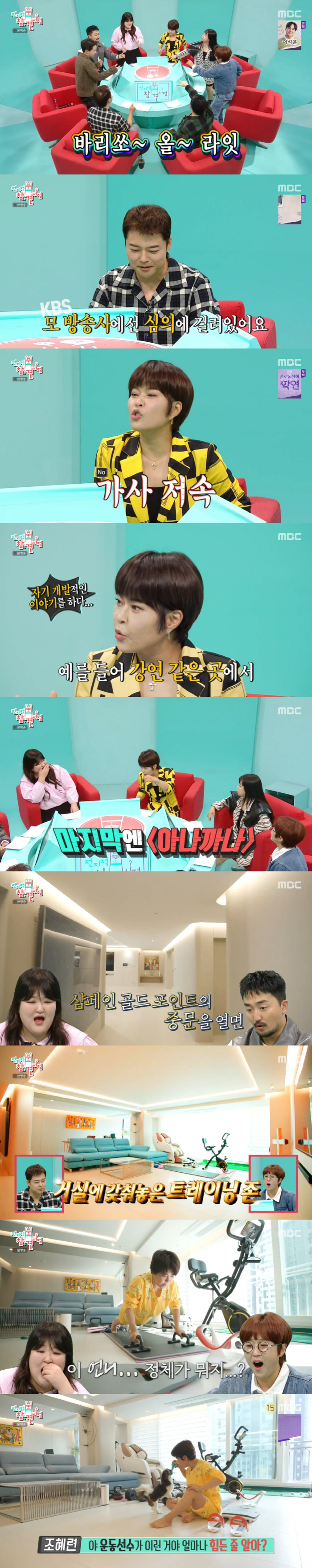조혜련, '훈남' 21살 子 자랑 "비싼 골키퍼 장갑 선물...엄마카드로…
