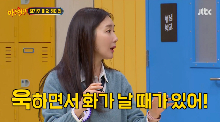 최지우 "3살 딸 육아 중 '욱' 할 때 마다 내 인성 후지구나 생각" …