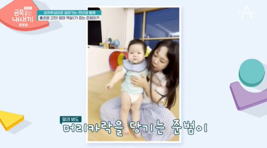"욱하고 화나기도" 최지우→손태영, ★엄마들의 '매운맛 육아' 고충 토로…