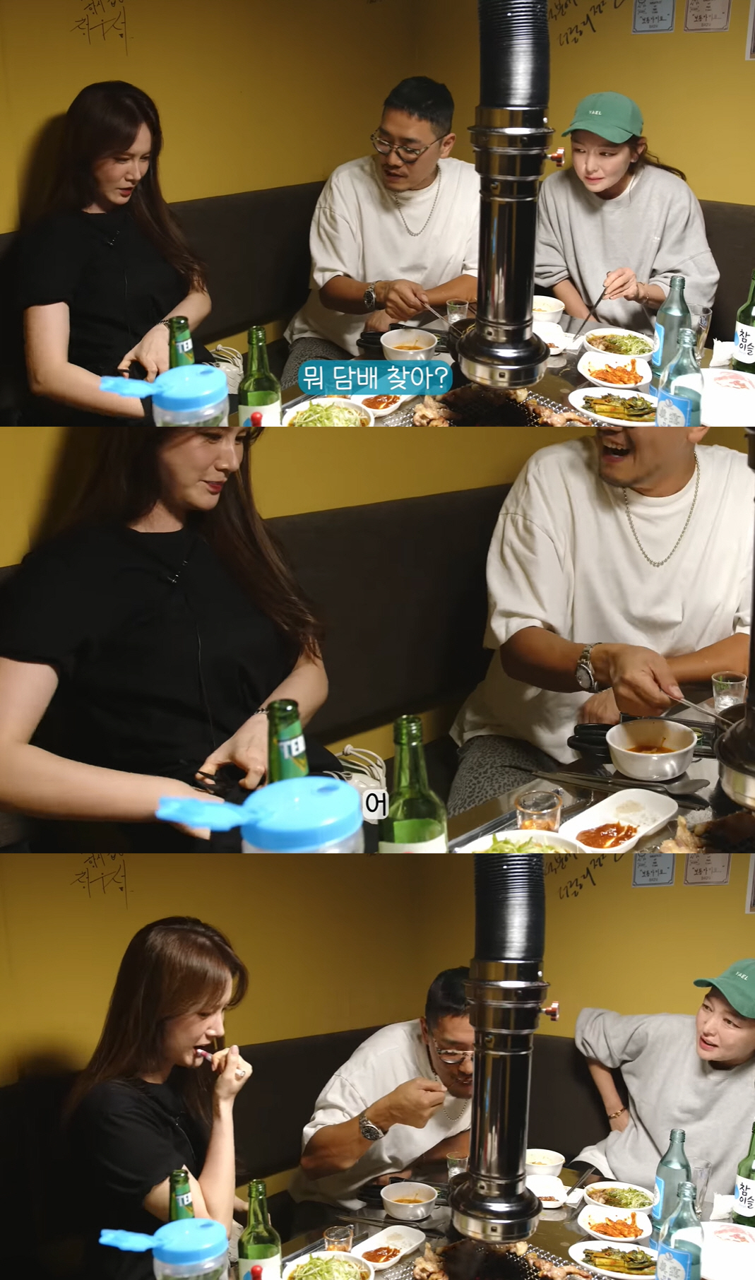 ‘안정환♥’ 이혜원, “담배 찾냐”는 지인 말에 “어”..가식 없는 털털…