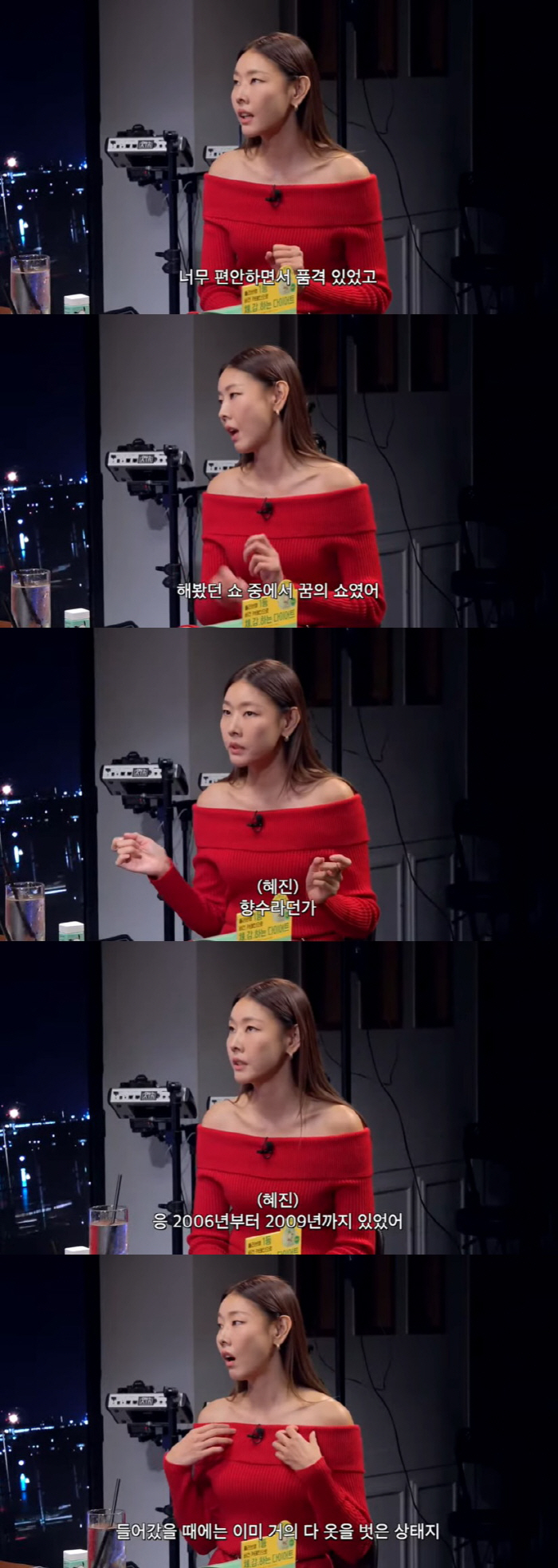 한혜진 "홍천 별장 인테리어만 1년 반, 집값 5배 줘도 안 팔아" ('…
