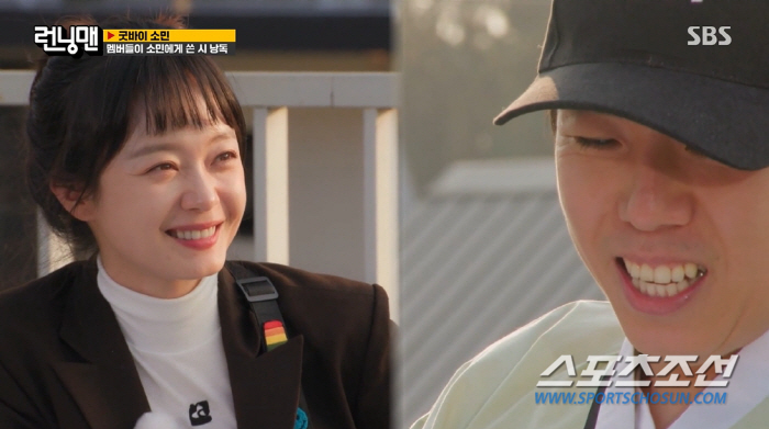"잘가시오 꼴통!". '런닝맨' 전소민, '악플' 때문에 하차? 유재석,…