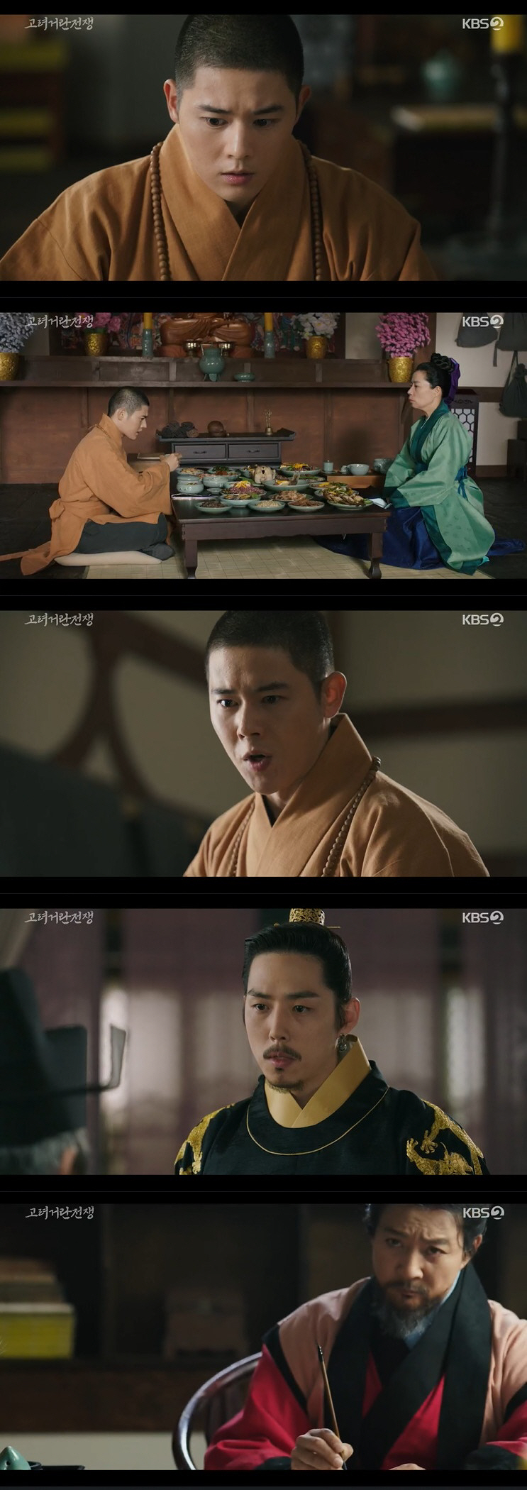 살해 위협 김동준, 백성현도 위기…거란, 고려 정복 결심 ('고려거란전쟁…