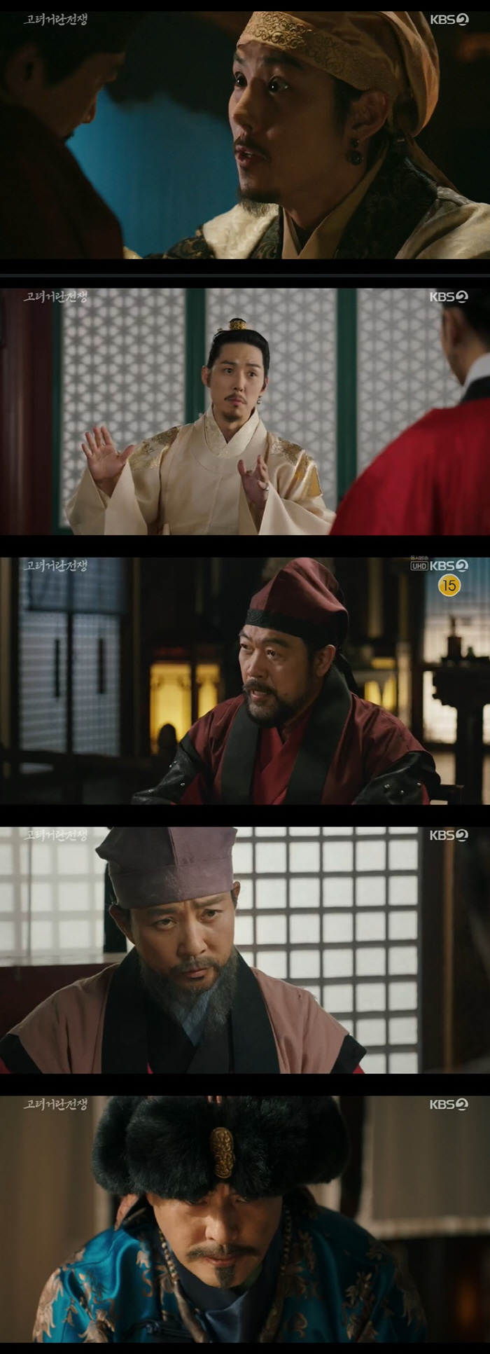 살해 위협 김동준, 백성현도 위기…거란, 고려 정복 결심 ('고려거란전쟁…