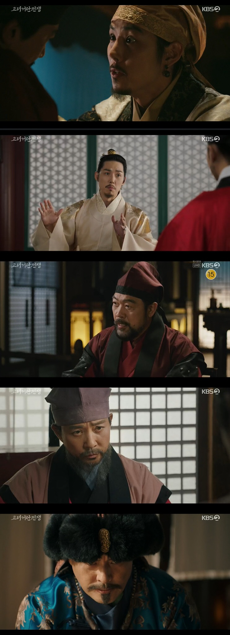 살해 위협 김동준, 백성현도 위기…거란, 고려 정복 결심 ('고려거란전쟁…