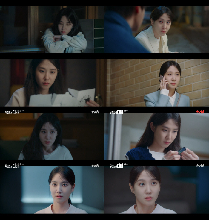 '무인도의 디바'=박은빈의 무대