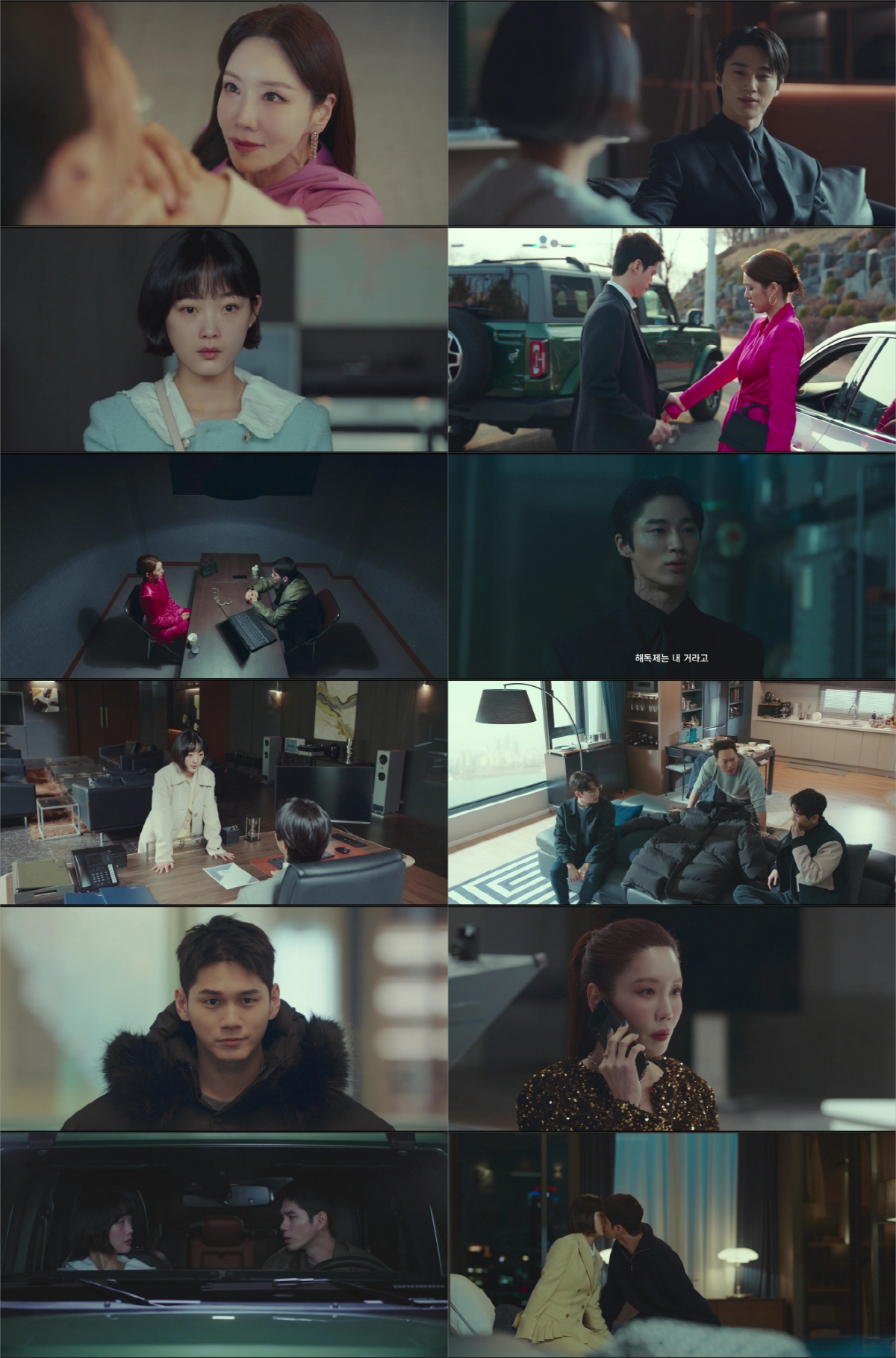 "이제부터 힘쓰지 마"..이유미♥옹성우 입맞춤, 8.5% 비지상파 1위(…
