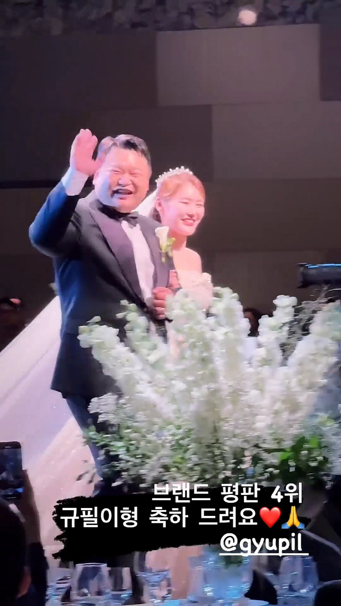 "김남길 사회, 조현아 축가"…대세 총출동, 고규필♥조현아 결혼식 어땠나