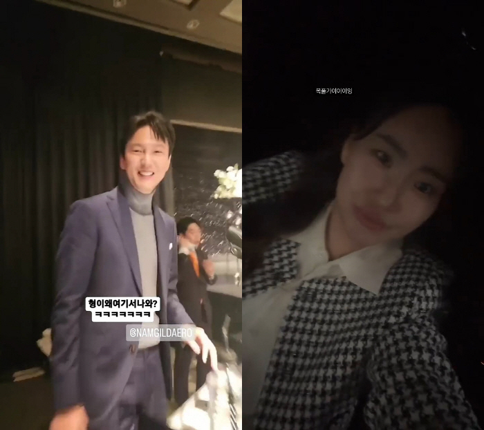 "김남길 사회, 조현아 축가"…대세 총출동, 고규필♥조현아 결혼식 어땠나