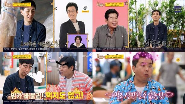 "형이 날 그만 괴롭혔으면 좋겠다"…이연복 친동생 이연희, 태안 염전 끌…