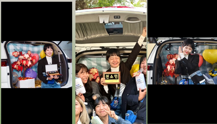 "결국 펑펑 울었다"..떠나는 전소민이 공유한 '런닝맨' 6년의 추억[종…