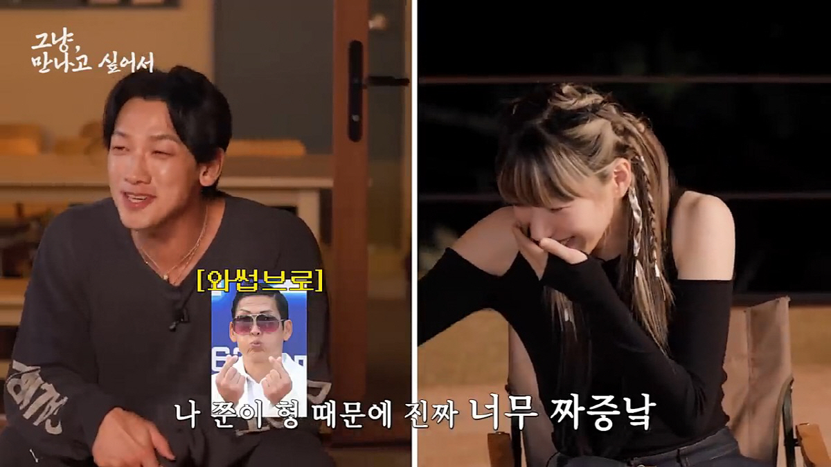 "나 쭌이 형 때문에 너무 짜증나"…비 '스모크 챌린지'→'젖꼭지 챌린지…