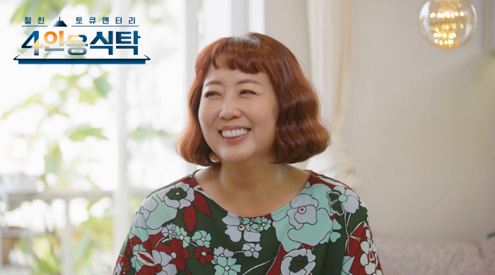 홍신애 "둘째子 희귀병 안고 태어나 소화못해..5살 돼서야 처음 입열어 …