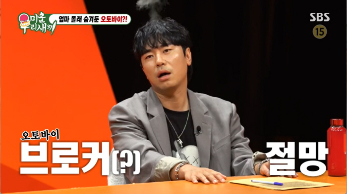 이시언 "제작진에 '한혜진과 방송 못하겠다' 한 이유..2년 간 대화 없…