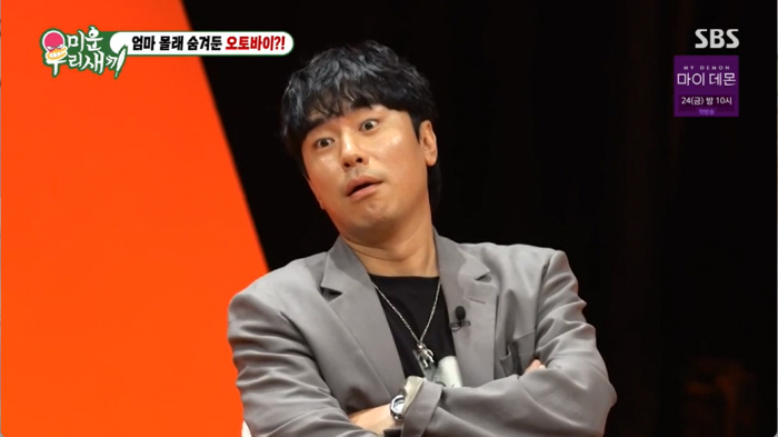 이시언 "제작진에 '한혜진과 방송 못하겠다' 한 이유..2년 간 대화 없…