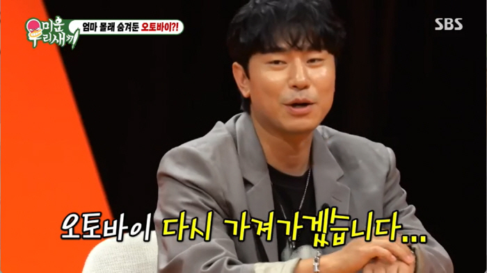 이시언 "제작진에 '한혜진과 방송 못하겠다' 한 이유..2년 간 대화 없…