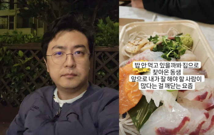 '박지윤과 이혼' 최동석 "앞으로 잘해야 할 사람 많다는 걸 깨닫는 요즘…