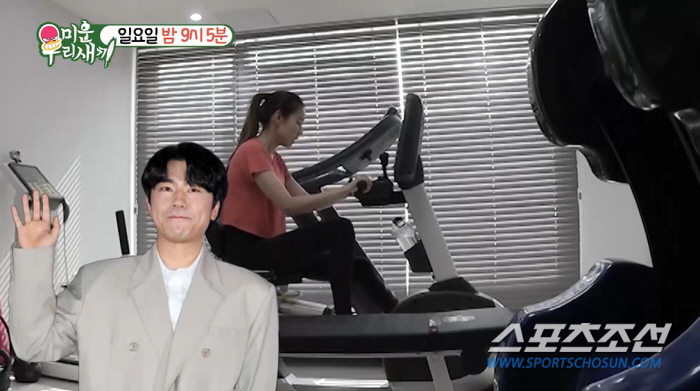 "불편해서 2년 정도 말 안했다". 이시언, 한혜진 무서워 "프로그램 같…