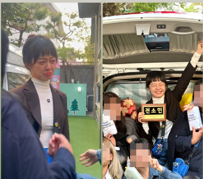 전소민, 악플 하차 루머 해명 "함께한 시간 즐거웠다"…눈물의 '런닝맨'…