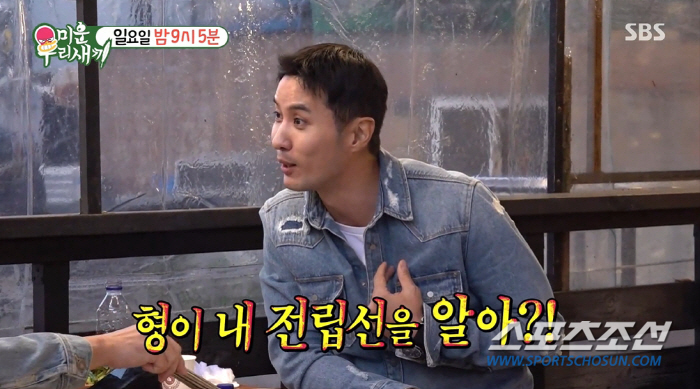 "형이 내 전립선을 알아?". 김지석, 이동건에 '발끈'…찐친이니 가능한…